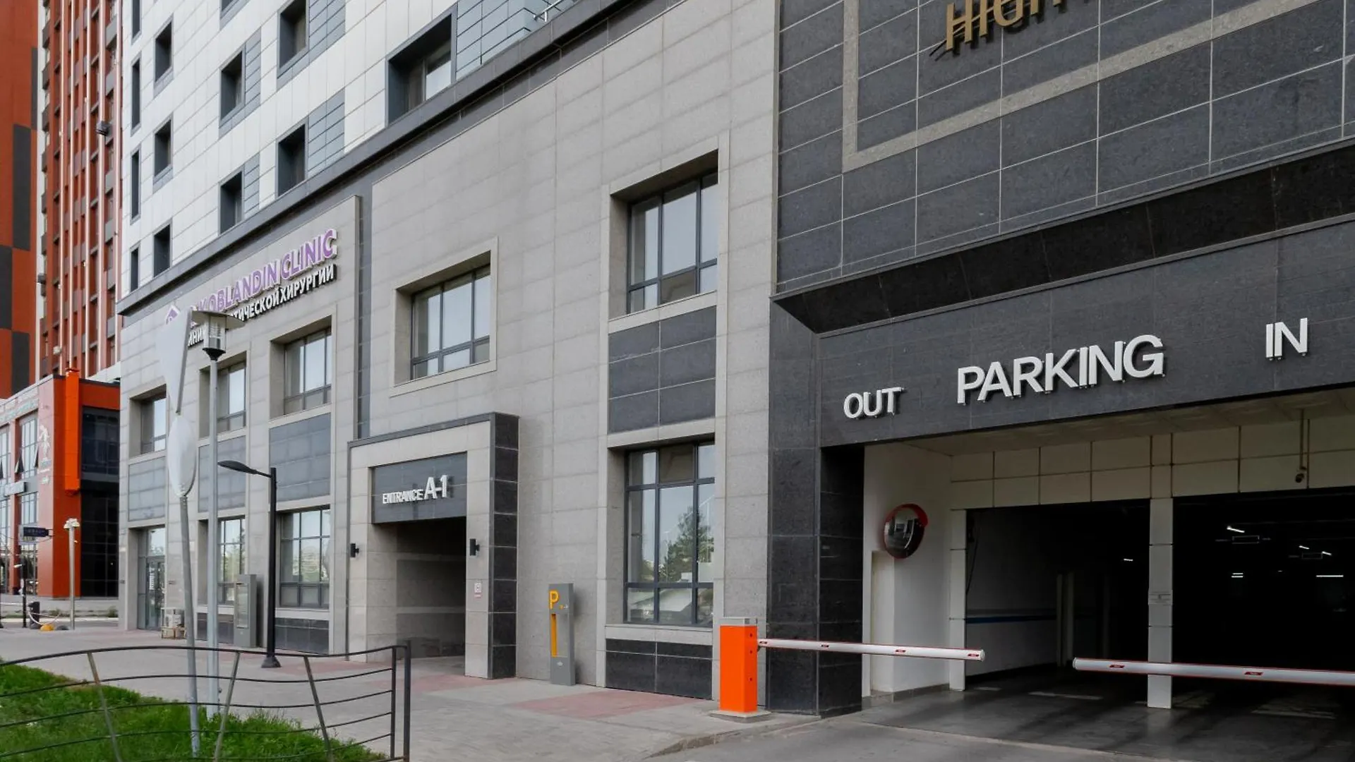 Appartamento Highvill Park 2 Akmola